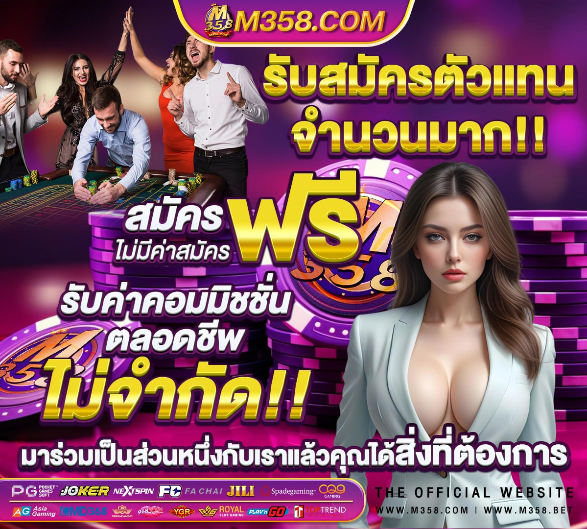 สมัคร Gclub888 (จีคลับ888) GClub Casino รอยัลคาสิโน888